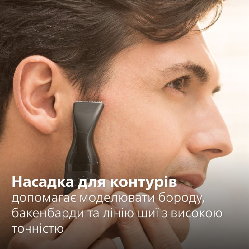 Триммер Philips (NT5650/16)