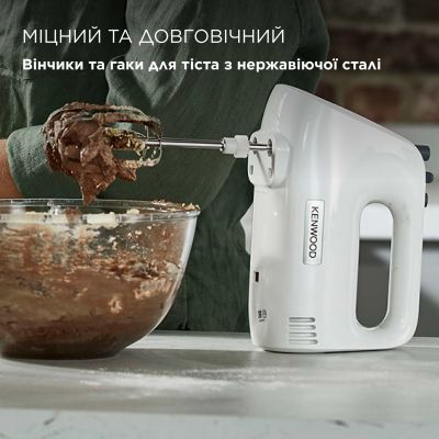 Міксер Kenwood (HMP30.A0WH)