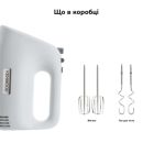 Міксер Kenwood (HMP30.A0WH)