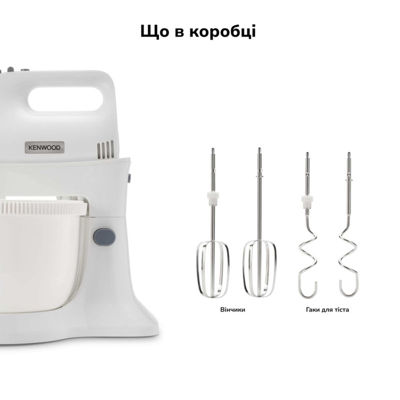 Миксер Kenwood (HMP32.A0WH)