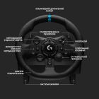 Руль Logitech G923 Racing Wheel and Pedals for PS4 and PC (941-000149)