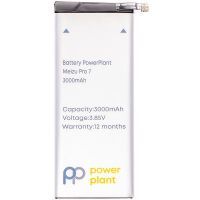 Аккумуляторная батарея PowerPlant Meizu Pro 7 (BA792) 3000mAh (SM210138)