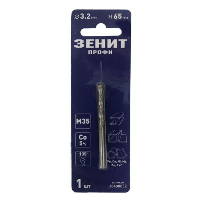 Свердло Зеніт "ПРОФІ" по металу 3.2х65 мм (30400032)
