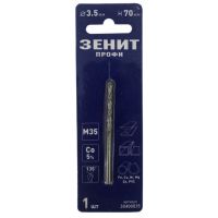 Сверло Зеніт "ПРОФІ" по металлу 3.5х70 мм (30400035)