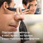 Триммер Philips (NT3650/16)
