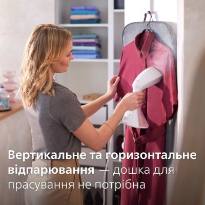 Відпарювач для одягу Philips (GC801/10)