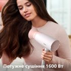 Фен Philips (BHD300/00)
