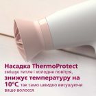 Фен Philips (BHD300/00)