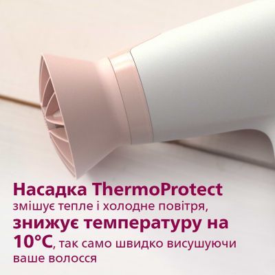 Фен Philips (BHD300/00)