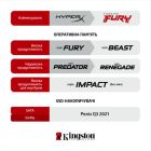 Модуль пам\'яті для комп\'ютера DDR4 32GB 3600 MHz Fury Beast Black Kingston Fury (ex.HyperX) (KF436C18BB/32)