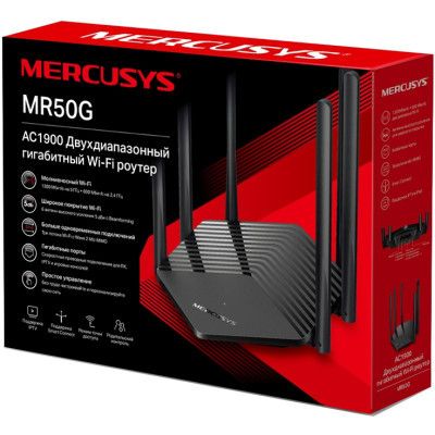 Маршрутизатор Mercusys (MR50G)