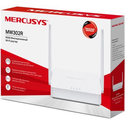 Маршрутизатор Mercusys (MW302R)