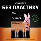 Батарейка Duracell AAA лужні 10 шт. в упаковці (5002509/5006462)