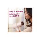 Фен Philips (BHD530/00)