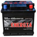 Аккумулятор автомобильный ENERGIA 50Аh (000022385)