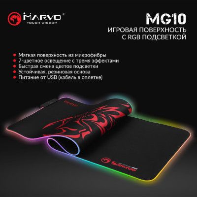 Килимок для мишки Marvo (MG10 XL RGB lighting)