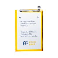 Аккумуляторная батарея PowerPlant Xiaomi Poco M2 Pro (BN56) 5020mAh (SM220380)