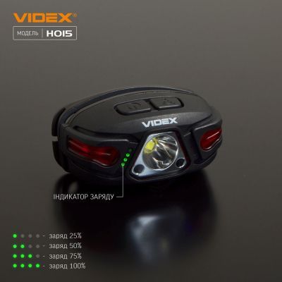 Ліхтар Videx 330Lm 5000K (VLF-H015)