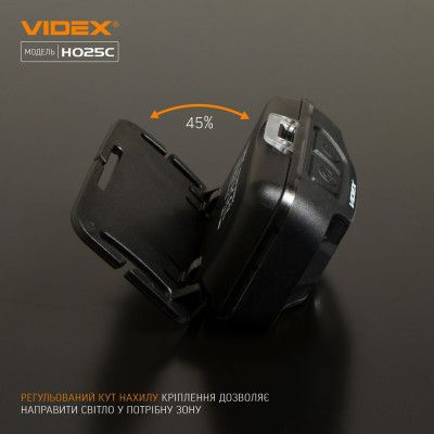 Ліхтар Videx 310Lm 5000K (VLF-H025C)