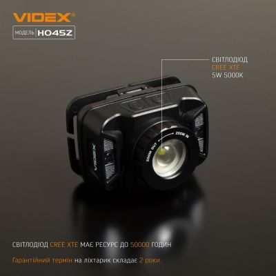 Фонарь Videx 270Lm 5000K (VLF-H045Z)