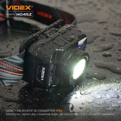 Ліхтар Videx 270Lm 5000K (VLF-H045Z)