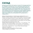 Сухой корм для кошек Optimeal для стерилизованных/кастрированных — индейка и овес 10 кг (B1830601)