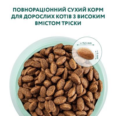 Сухой корм для кошек Optimeal для взрослых с высоким содержанием трески 4 кг (4820215364454)
