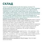 Сухой корм для кошек Optimeal для взрослых с высоким содержанием трески 4 кг (4820215364454)