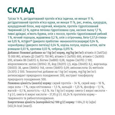Сухой корм для кошек Optimeal для взрослых с высоким содержанием трески 4 кг (4820215364454)