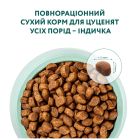 Сухой корм для собак Optimeal для щенков всех пород со вкусом индейки 12 кг (4820083905483)