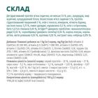 Сухой корм для собак Optimeal для щенков всех пород со вкусом индейки 12 кг (4820083905483)