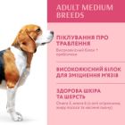 Сухой корм для собак Optimeal для середніх порід зі смаком індички 12 кг (4820083905506)
