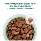Сухой корм для собак Optimeal для середніх порід зі смаком індички 12 кг (4820083905506)