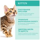 Сухой корм для кошек Optimeal для котят со вкусом курицы 700 г (4820215364706)