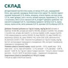 Сухой корм для кошек Optimeal для котят со вкусом курицы 700 г (4820215364706)