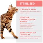Сухой корм для кошек Optimeal для стерилизованных/кастрированных с говядиной и сорго 4 кг (4820215364348)