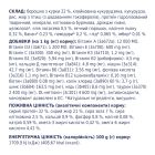 Сухой корм для кошек Club 4 Paws Премиум. Поддержание здоровья мочевыделительной системы 14 к (4820083909375)