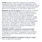 Сухой корм для кошек Club 4 Paws Премиум. Для стерилизованных 14 кг (4820083909665)