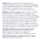 Сухой корм для собак Club 4 Paws Премиум. Для щенков с высоким содержанием курицы 14 кг (4820083909696/4820215368476)