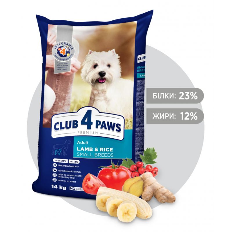 Сухой корм для собак Club 4 Paws Премиум. Для мелких пород – ягненка и рис 14 кг (4820083909580)