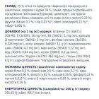 Вологий корм для кішок Club 4 Paws для стерилізованих в желе з куркою 80 г (4820083908934)