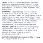 Вологий корм для собак Club 4 Paws для цуценят з індичкою в соусі 100 г (4820215363198)