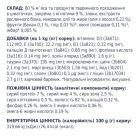 Вологий корм для собак Club 4 Paws для малих порід з ягням у соусі 100 г (4820215363464)