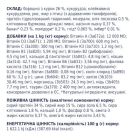 Сухий корм для кішок Club 4 Paws Преміум. Для кошенят зі смаком курки 300 г (4820083909115)