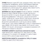 Сухой корм для собак Club 4 Paws Премиум. Для малых пород 2 кг (4820083909535)