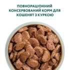 Вологий корм для кішок Optimeal для кошенят зі смаком курки 85 г (4820083905452)