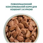 Влажный корм для кошек Optimeal для котят со вкусом курицы 85 г (4820083905452) (12 шт)