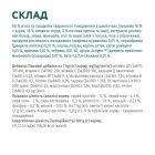 Влажный корм для кошек Optimeal для котят со вкусом курицы 85 г (4820083905452) (12 шт)