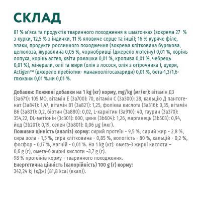 Влажный корм для кошек Optimeal для стерилизованных с индейкой и куриным филе в соусе 85 г (4820083906015)