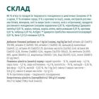 Вологий корм для кішок Optimeal зі смаком кролика в білому соусі 85 г (4820083905476)